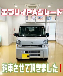 エブリイを納車させて頂きました‼